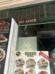 Jalan Bukit Merah (D3), Shop House #575884251